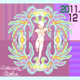 2011年12月のAsasaneの絵(5)！