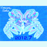 2012年7月のAsasaneの絵(2)！