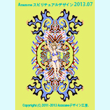 2013年7月のAsasaneの絵(3)！